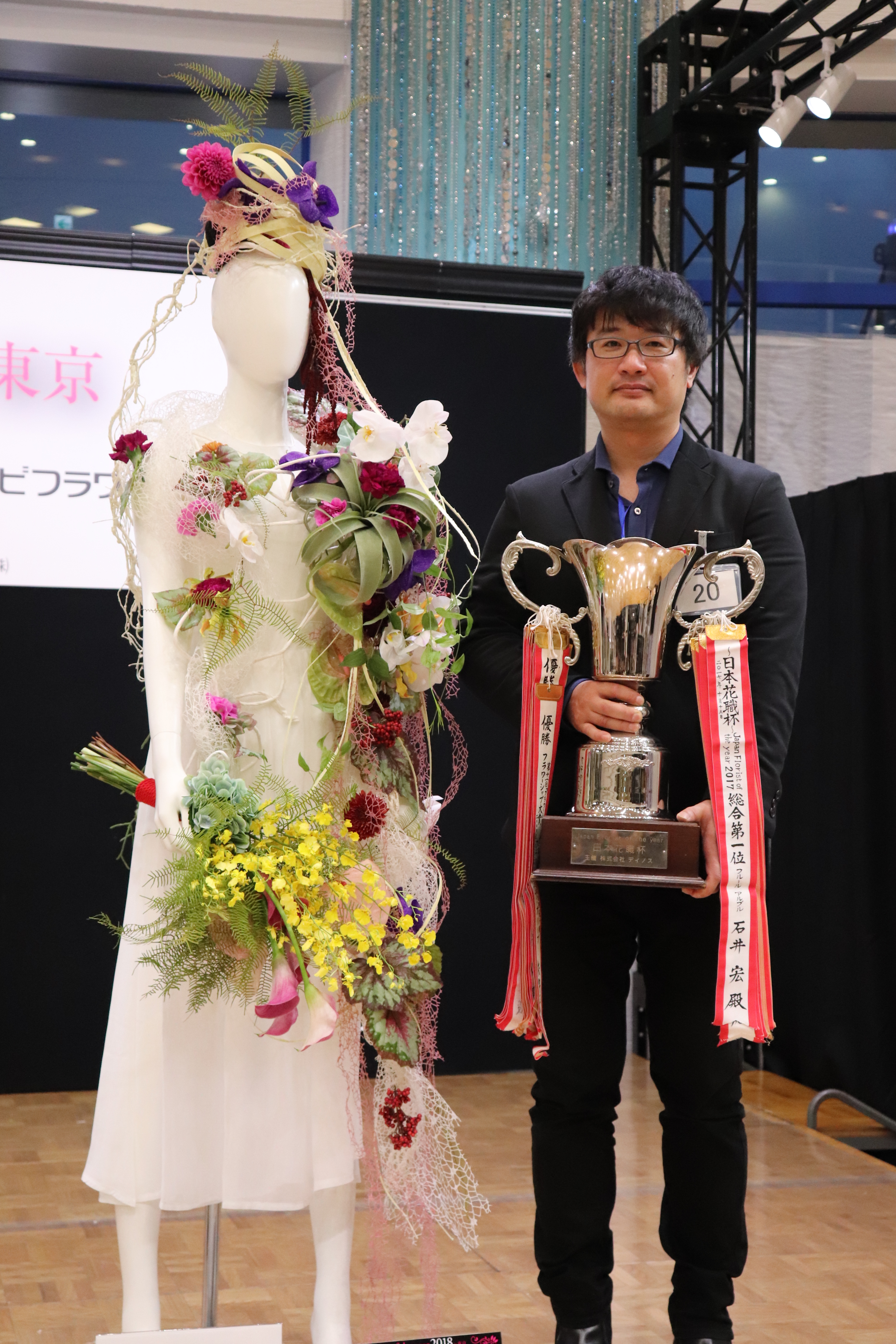 18年フラワーデザイナーチャンピオンは 福岡県 フラワーデザインドール の深町拓三さんに決定 株式会社ディノス セシールのプレスリリース