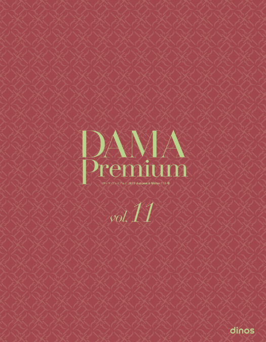 ファッションブランド『DAMA Premium』2019秋冬コレクションを