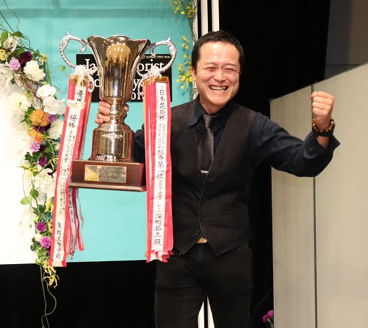 19年 フラワーデザイナー チャンピオン は 青森県 Kanone の 乘田 悟 さん に決定 株式会社 Dinos Corporationのプレスリリース