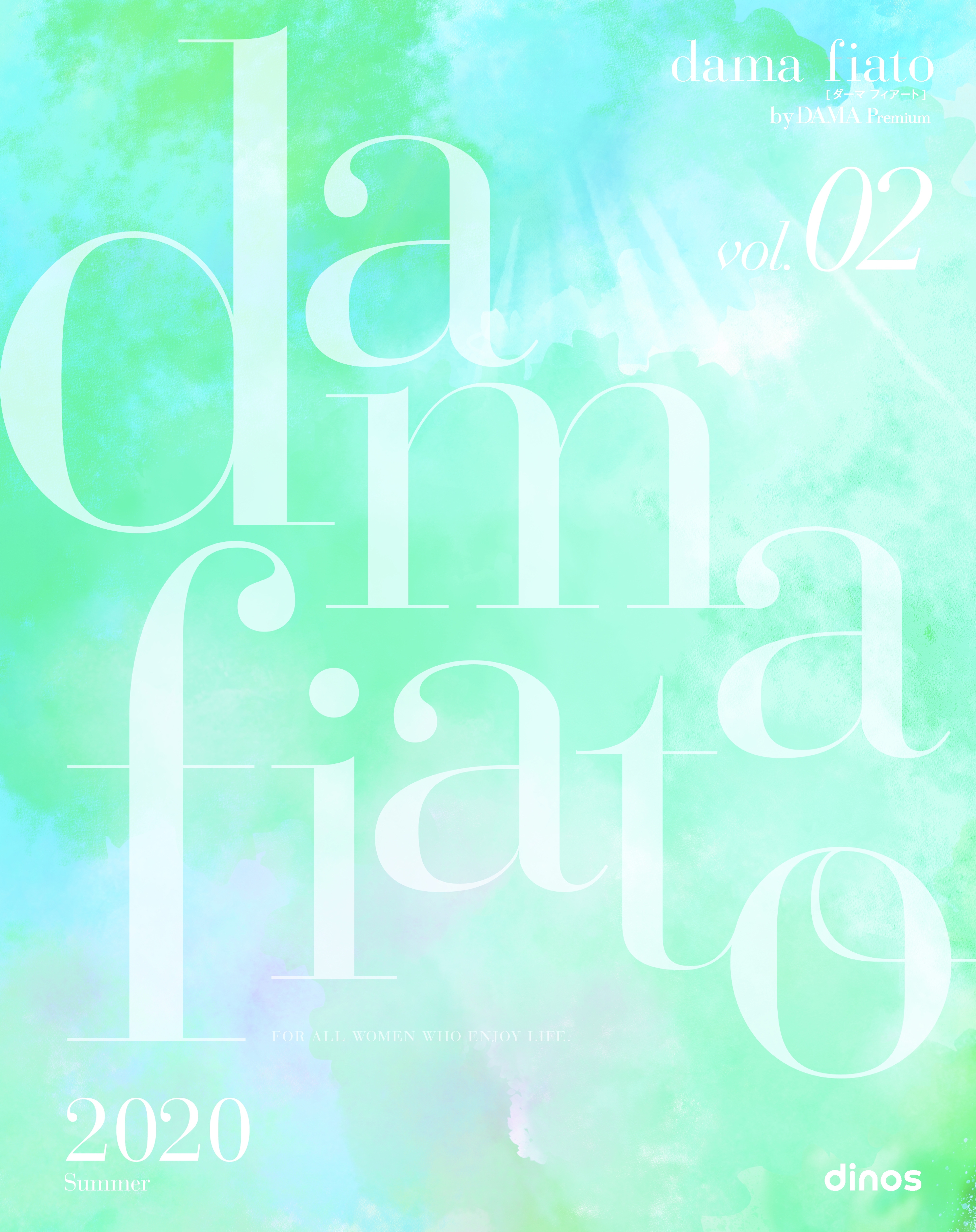 ファッションブランド『dama fiato』2020夏コレクションを、4月10日より発売