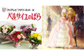 フジテレビフラワーネットが劇場アニメ『ベルサイユのばら』とコラボレーション!『咲き続けるバラと生花のブーケ』を11月1日に予約開始