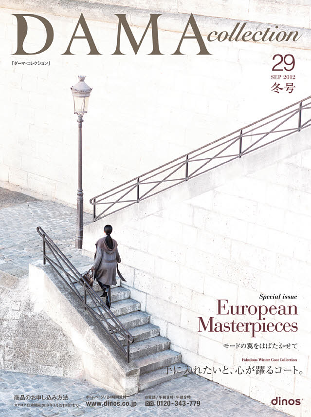 ファッションブランド ダーマ コレクション 横浜タカシマヤ で冬の最新アイテムを期間限定販売 12年10月3日 16日 株式会社 Dinos Corporationのプレスリリース