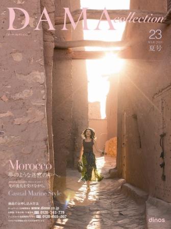 ｄａｍａ Collection ダーマ コレクション から売れ筋を編集長がご紹介 着やすさと上質感を両立したアイテムが人気 11年4月28日号 株式会社 Dinos Corporationのプレスリリース