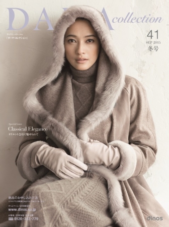 ファッションブランド「DAMA collection」2015冬コレクション、9月24日