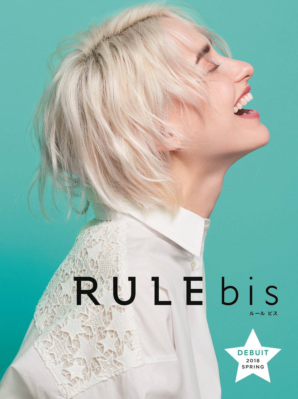 ディノスより、ファッションブランド「RULE bis (ルール ビス) 」2月9 ...