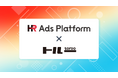 「HR Ads Platform」が株式会社ダトラのATSツール「トルー」と連携開始