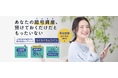 イオレ、暗号金融資産レンディングサービス「らくらくちょコイン」提供に向け12月25日より事前予約受付開始