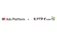 イオレの「HR Ads Platform」、フレワークの運営する「ヒバライドットコム」と提携を開始