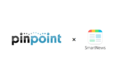広告配信サービス「pinpoint」がニュースアプリ「SmartNews」と連携開始