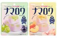 カバヤ食品、グミ市場の新ジャンル「デザートグミ」を提案　“まるで生食感”の新ブランド『ナマロワ』発売