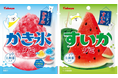 乳酸菌を配合してリニューアル　カバヤのロングセラー“夏の風物詩グミ”『かき氷グミ』『すいかグミ』