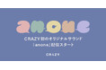 CRAZY、初のオリジナルサウンド『anone』を配信開始