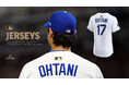 2024シーズンMVP大谷翔平選手、アーロン・ジャッジ選手ゴールドMLBロゴパッチ付エリートユニフォームを販売 !