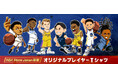 ヴィクター・ウェンバンヤマ選手、ジャ・モラント選手が登場 NBA Store Japan限定イラストTシャツ発売!