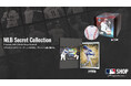 数量限定のMLB公式直筆サイン入りシークレットコレクションが9月5日よりMLB SHOPにて発売開始!