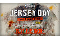 2025-26シーズン開幕前夜祭! NBA Store Japan Presents. NBA Jersey Dayの開催が決定!