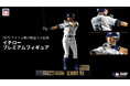 【イチロー公認】イチロープレミアムフィギュアを MLB SHOP にて 12/12（金）より予約開始！