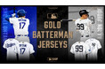 名誉あるスーパースターたちの輝きを　MLBゴールドバッターマンオーセンティックジャージを販売開始！