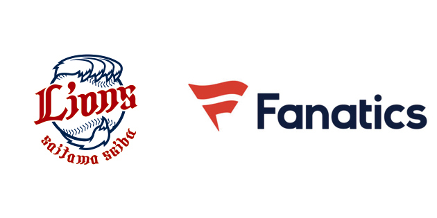 西武ライオンズとファナティクス ジャパンが５年間のオフィシャルユニフォームサプライヤー契約を更新 Fanatics Japanのプレスリリース