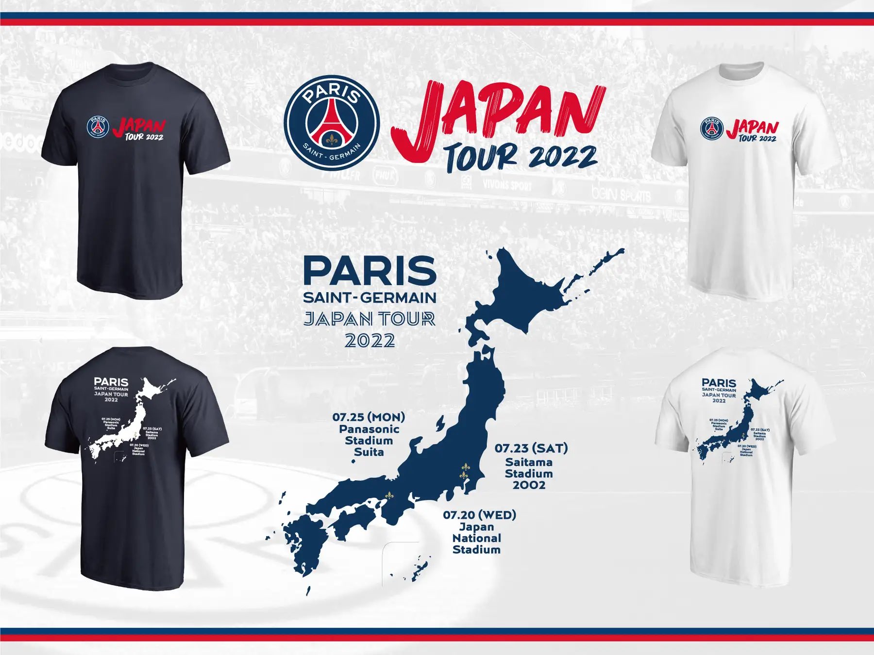 ネットワーク全体の最低価格に挑戦 PSG Japan tour 限定Tシャツ