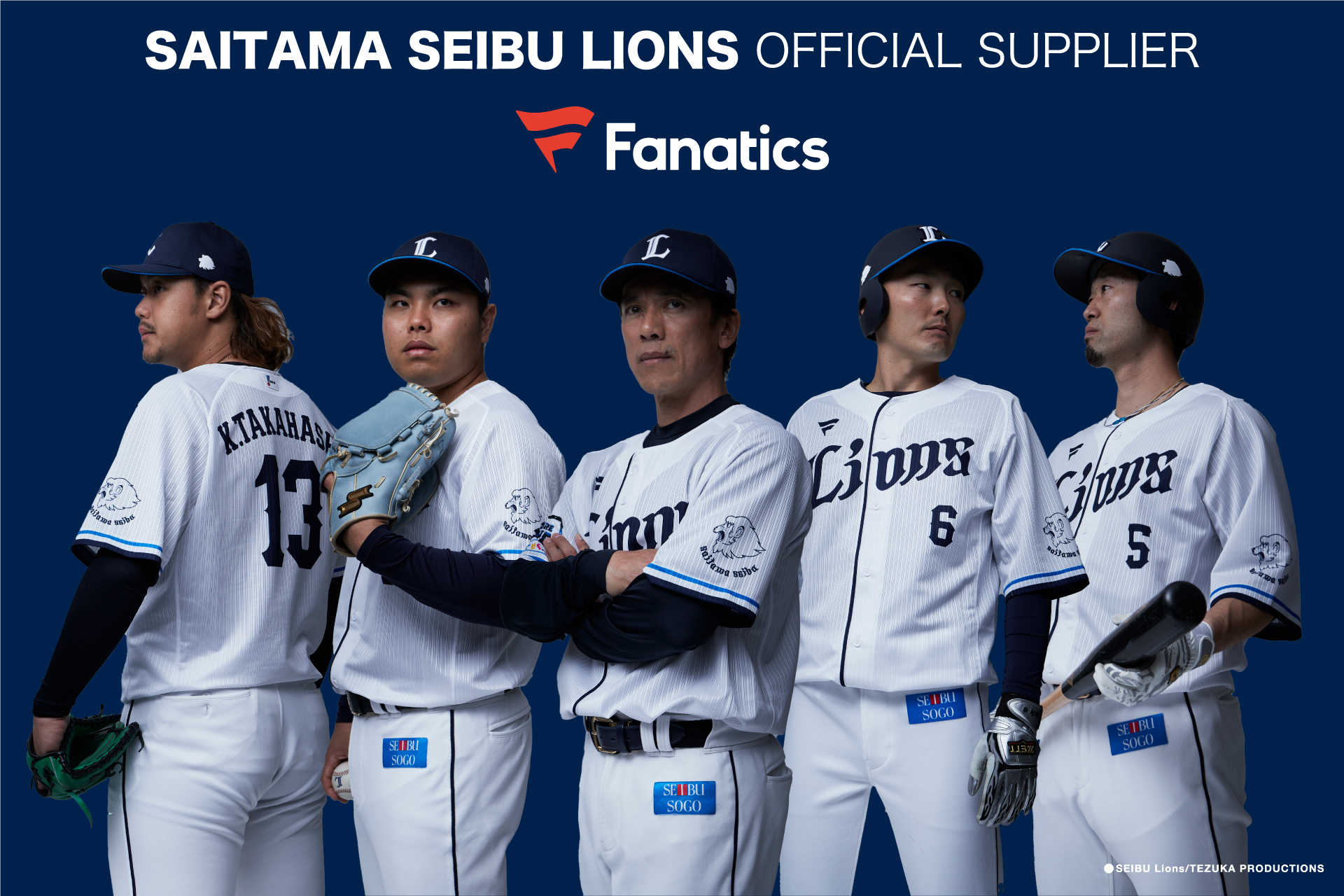 埼玉西武ライオンズの新ユニフォーム、オンラインストアで予約販売開始！｜Fanatics Japanのプレスリリース