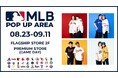 「MLB™ POP UP AREA」が8/23(金)〜北海道・エスコンフィールドに今年も登場
