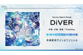 Nornis新曲「DiVER」2024年9月22日(日)からデジタルリリース開始!