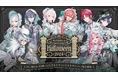「にじさんじ ハロウィン 2024」グッズが2024年10月16日(水)11時より販売決定!