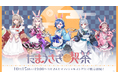 にじさんじから「たまうさぎ喫茶」グッズが販売決定!2024年10月15日(火)19時から販売開始!