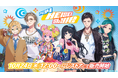 にじさんじの「HEISEI Style」グッズが販売決定!2024年10月24日(木)12時より販売開始!