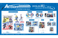 「VOLTACTION」1st Mini Album『Action!!!!!!!!!!!!』法人別オリジナル購入特典画像を公開!