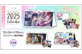 「にじさんじ卓上カレンダー2025」「NIJISANJI EN Desk Calendar 2025」グッズを2024年12月3日(火)19時(JST)から販売開始!