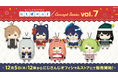 「にじぱぺっと コンセプトシリーズ vol.7」が2024年12月5日(木)12時よりにじストアにて販売決定!