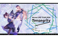 「Nornis LIVE TOUR 2024 -Tensegrity-」がBlu-ray化!2025年4月16日(水)発売!