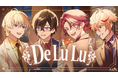 「VOLTACTION」1st Mini Album『Action!!!!!!!!!!!!』発売記念!収録楽曲『De Lu Lu』を先行デジタルリリース!さらにMVも公開!