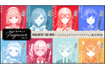 「にじさんじフレグランス」vol.9が2025年2月3日(月)12時より販売決定!