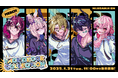 NIJISANJI EN「FACE DECOR COLLECTION Vol.2」2025年1月21日(火)11時(JST)からにじストア・ENストアにて同時販売開始!