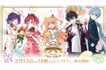 にじさんじから「Speciale Half Anniversary」グッズの販売が決定!2025年2月13日(木)18時から販売開始!