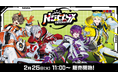 NIJISANJI EN「Noctyx 3rd Anniversary」2025年2月25日(火)11時(JST)からにじストア・ENストアにて同時販売開始!