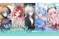 「にじさんじ ホワイトデー2025ボイス~Sweet Returns~」「にじさんじ 束縛ボイス」2025年3月13日(木)12時より販売決定!