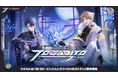 にじさんじ「TOGABITO 7th Anniv.」グッズが2025年4月4日(金) 18:00からにじさんじオフィシャルストアにて販売決定!