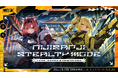 【NIJISANJI Stealth Mode Type:Ratna&Hoshikawa】グッズを2025年3月31日(月)18時からにじストアにて販売開始!