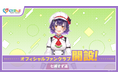 「にじさんじ FAN CLUB」七瀬すず菜のファンクラブ新規開設!