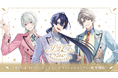 「VΔLZ 5th Anniversary」グッズを2025年4月2日(水)18時より販売開始!