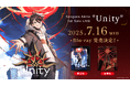 にじさんじ所属ライバー三枝明那、初のソロライブがBlu-ray化!2025年7月16日(水)発売!