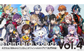 にじさんじ「Standard Goods Vol.4」を2025年4月21日(月)18時から販売開始!