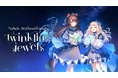Nornis3周年記念企画実施決定!3Dミニライブや、コニカミノルタプラネタリウム満天 in Sunshine Cityでのオリジナルプログラム上映も決定!