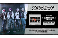 「2時だとか」バンド初のオリジナル楽曲『狂騒RIOT』Demo盤が本日2025年5月27日(火)CD販売 & デジタル配信!