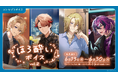 「にじさんじ ほろ酔いボイス Vol.2」「にじさんじ ジューンブライド2025ボイス~Sunlit Wedding~」「ボイスビジュアルカード」2025年6月13日(金)12時より販売決定!