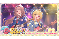 にじさんじ「We're E♡Star!!」グッズを2025年9月1日(月)12時からにじストアにて販売開始!